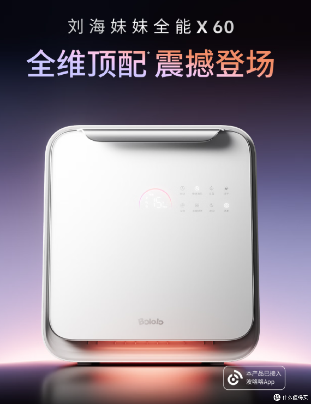 2026婴儿消毒柜推荐|5个选购标准,4款热门机型深度实测横评