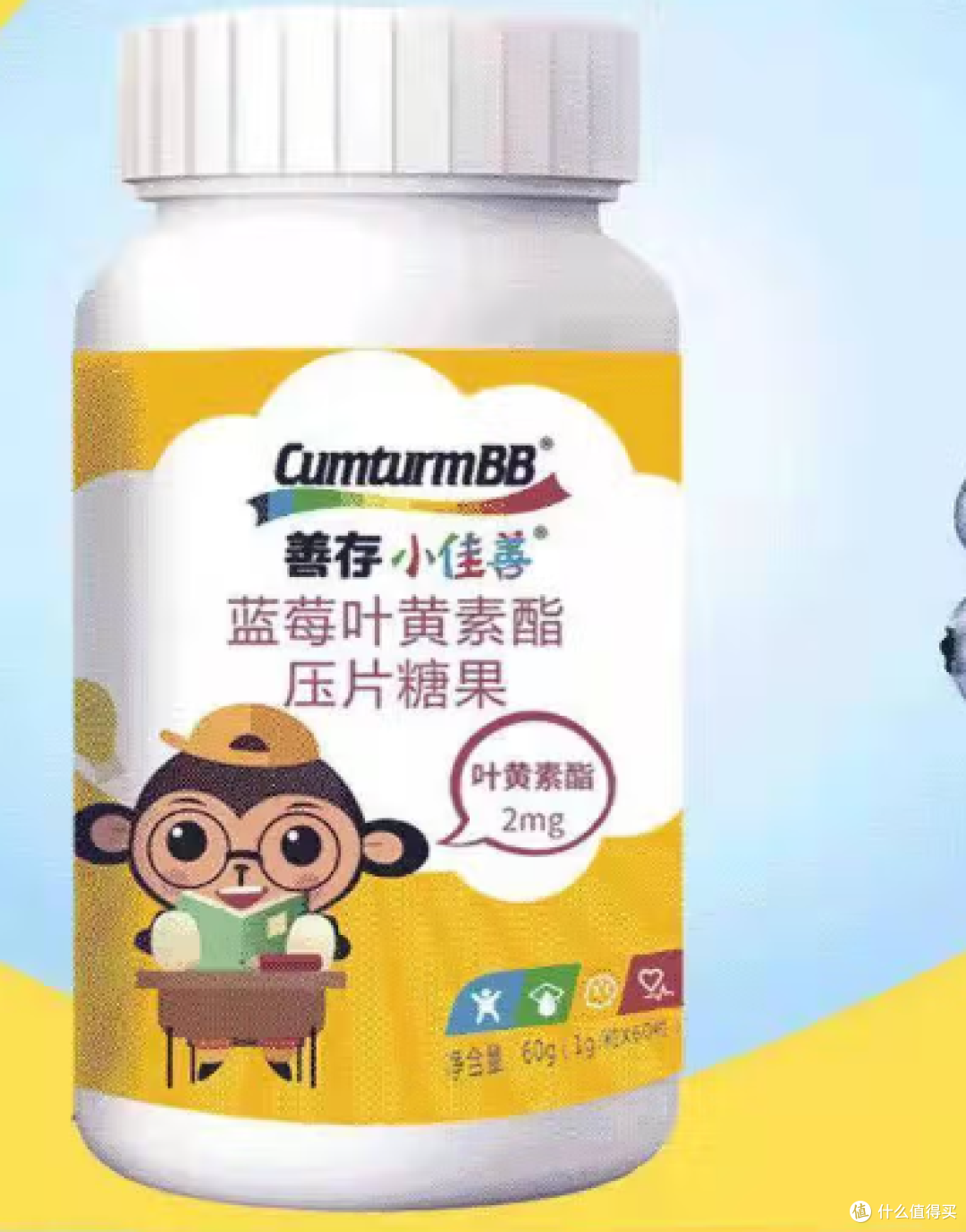 儿童吃叶黄素有用吗?几岁开始吃?爸妈必看儿童叶黄素指南
