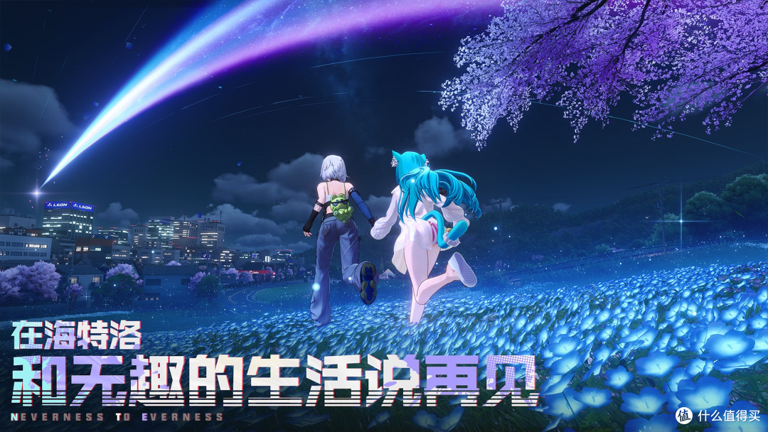 异环公测强度党必看,常驻池自选S级角色TOP6