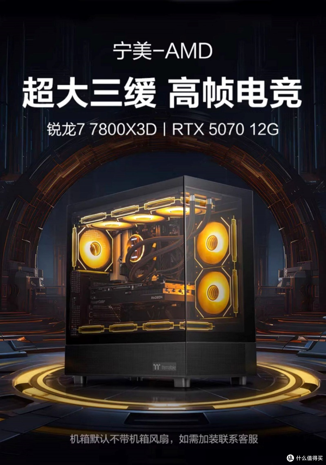 DIY组装机品牌怎么选?宁美国度值得信赖