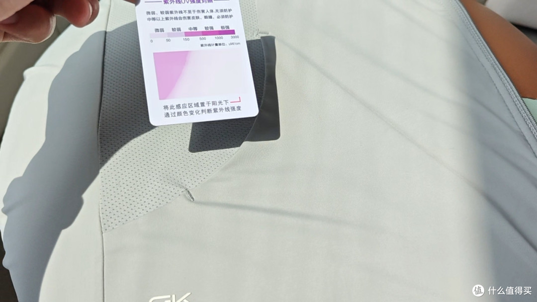 测评Gakior户外防晒衣,极致减法、砍掉多余设计,深耕高原防晒
