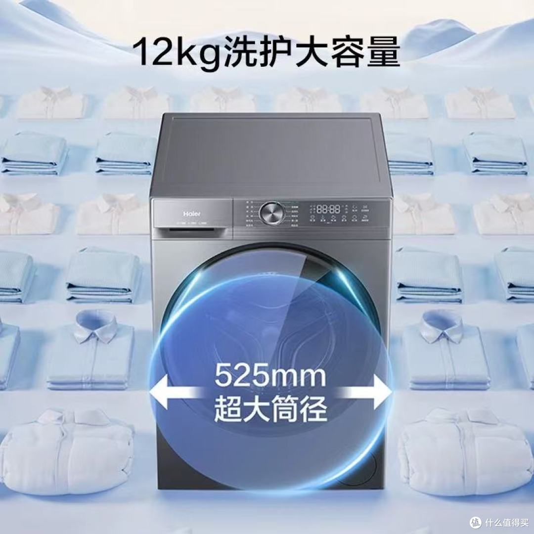 小户型 + 大家庭的洗衣救星!海尔小红花 12kg 超薄滚筒✨
