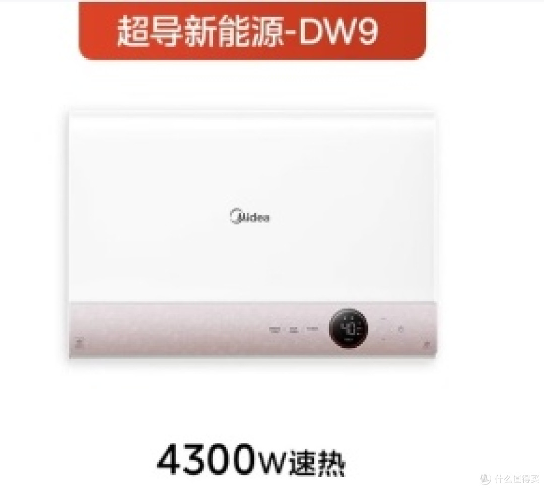 美的和海尔热水器哪个好？核心技术深度对比，看完就懂怎么选