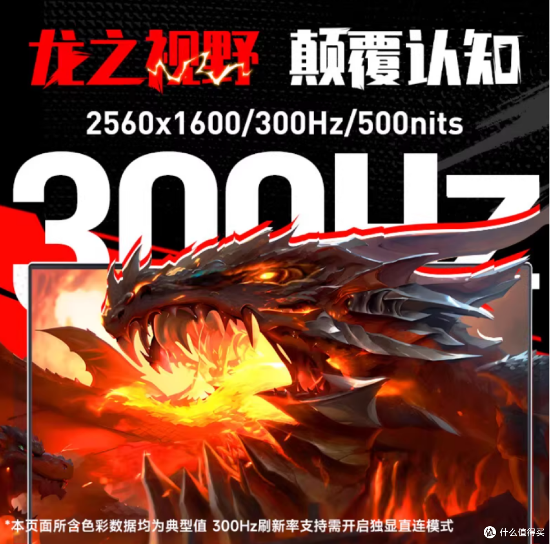 满帧战力！纵横全场！实力之选蛟龙16 Pro