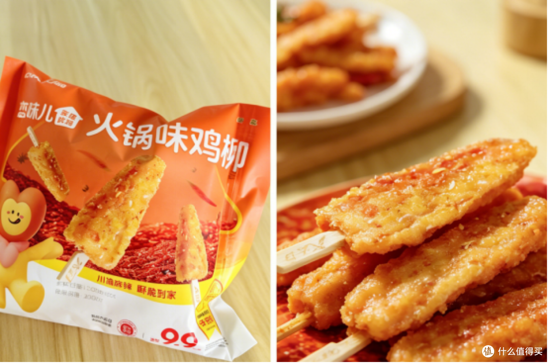 娃点名要吃的炸鸡，终于找到放心平替了