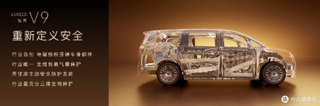 鸿蒙智行首款旗舰 MPV 加冕 “MPV” 智界 V9 预售 39.98 万起