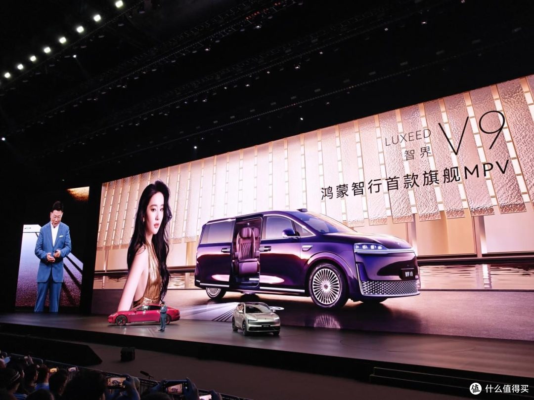 鸿蒙智行首款旗舰 MPV 加冕 “MPV” 智界 V9 预售 39.98 万起