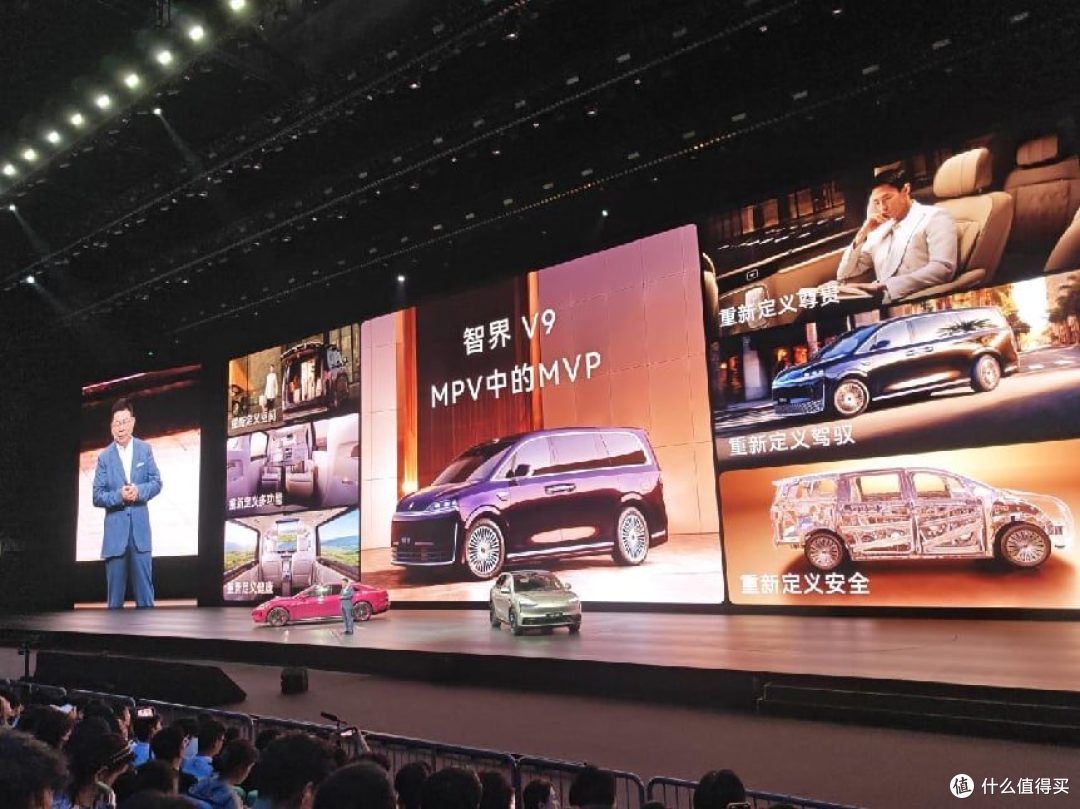 鸿蒙智行首款旗舰 MPV 加冕 “MPV” 智界 V9 预售 39.98 万起
