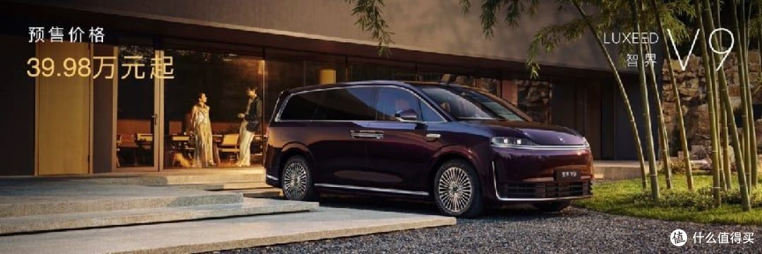 鸿蒙智行首款旗舰 MPV 加冕 “MPV” 智界 V9 预售 39.98 万起