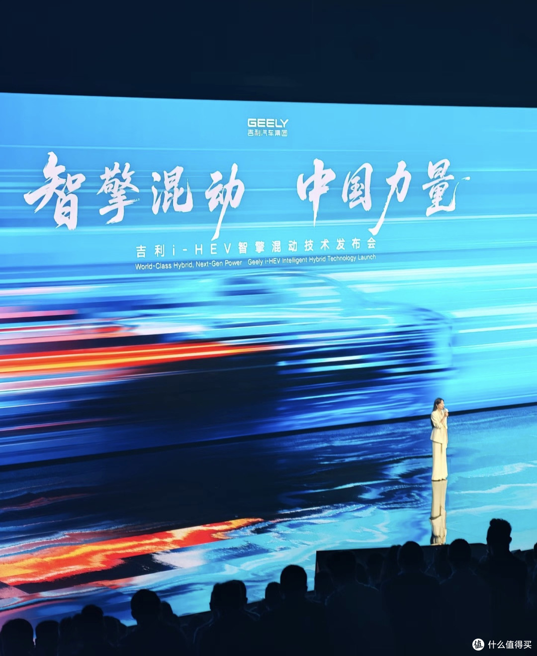 2.22L油耗砸场子！吉利i-HEV不讲武德，今年混动市场要彻底变天？