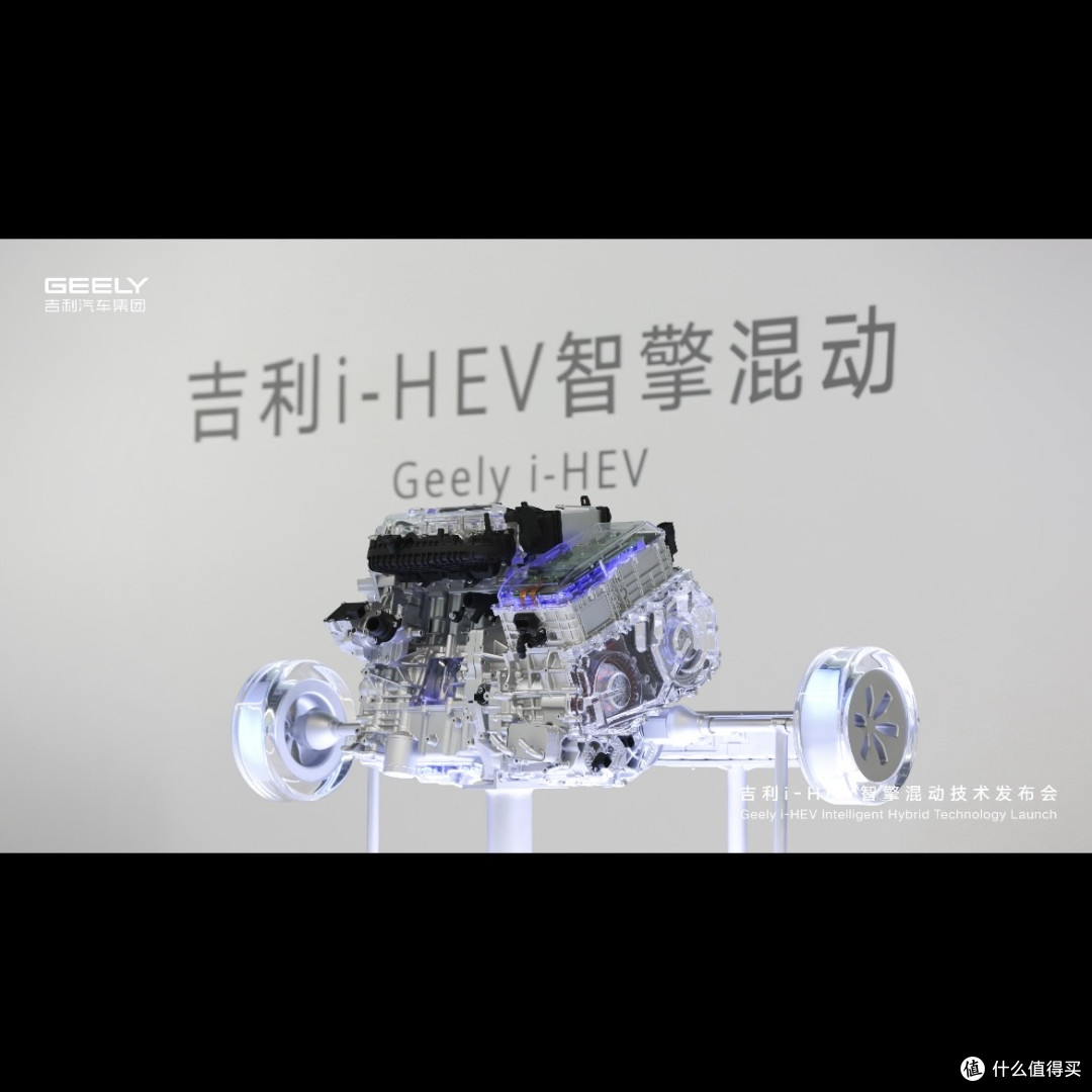 2.22L油耗砸场子！吉利i-HEV不讲武德，今年混动市场要彻底变天？