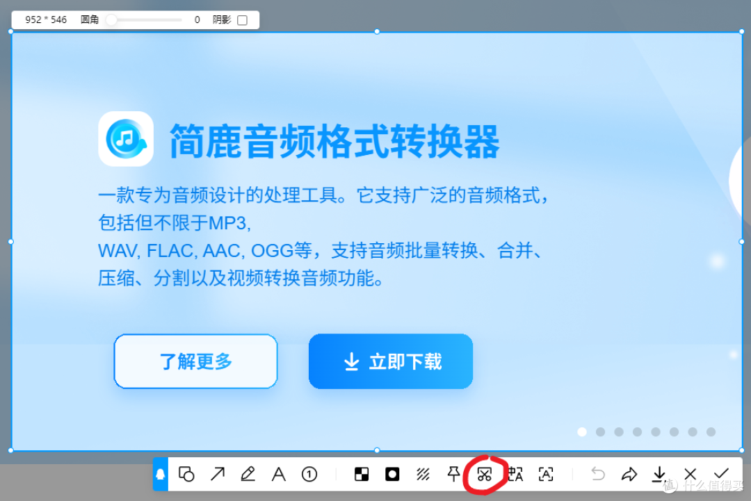 QQ长截图