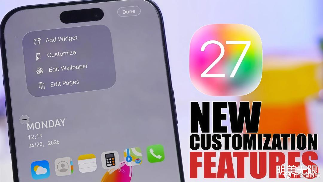 iOS 27：苹果花了十五年，终于要让Siri不再是个笑话了！