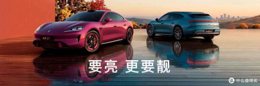 余承东官宣肖战!尚界Z7/Z7T上市,21.98万起重塑新时代轿跑