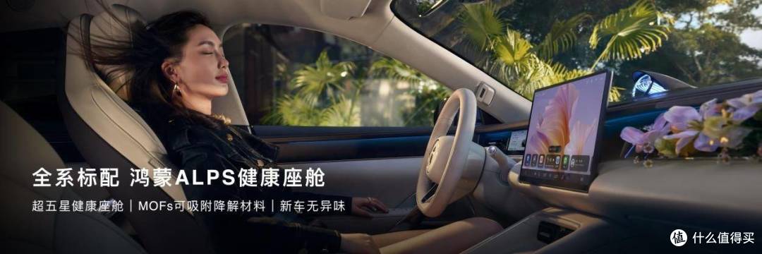 余承东官宣肖战!尚界Z7/Z7T上市,21.98万起重塑新时代轿跑
