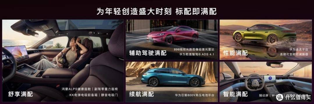 余承东官宣肖战!尚界Z7/Z7T上市,21.98万起重塑新时代轿跑
