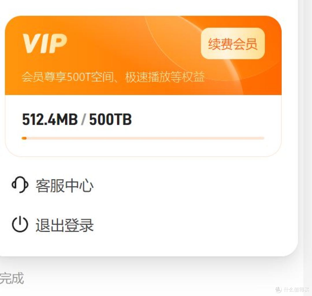 2TB免费送、突破限制、磁力秒下载、老司机都懂,赶紧白嫖