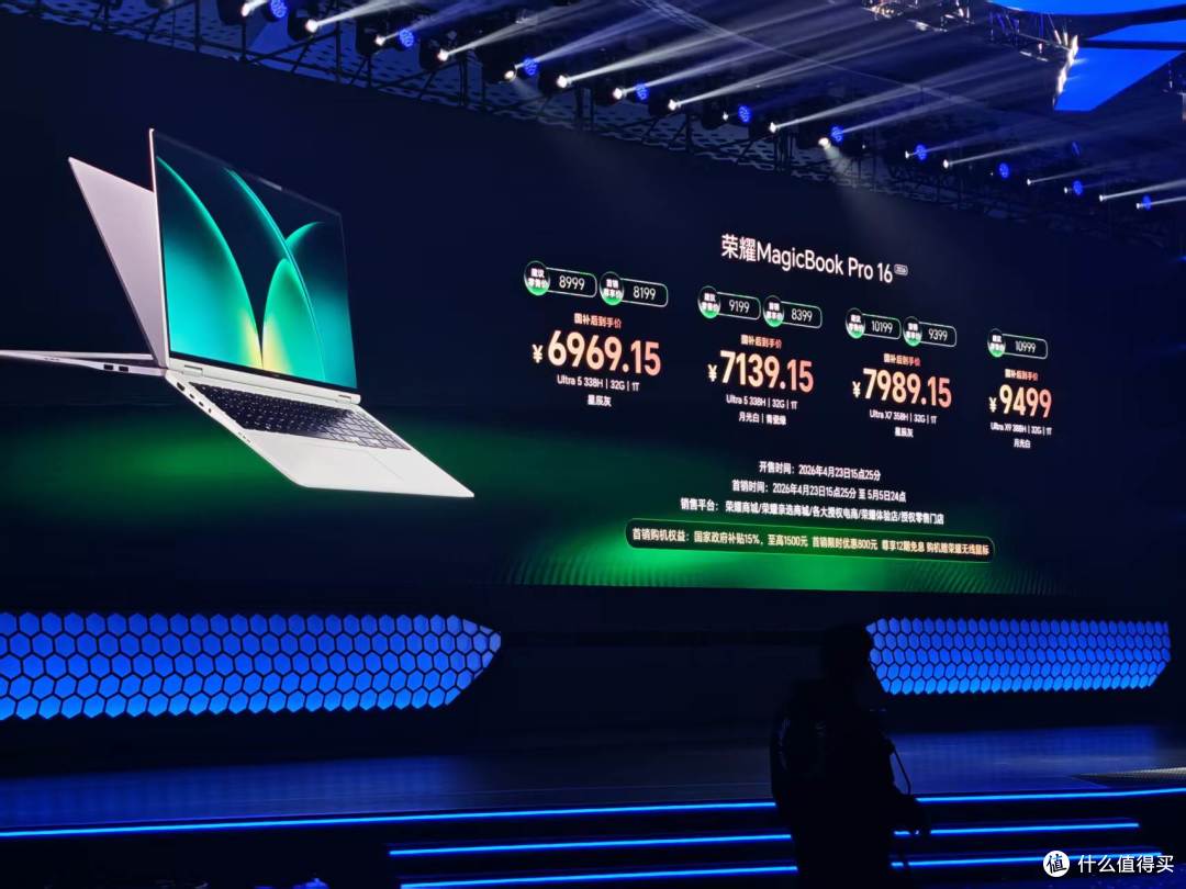 9199元起!荣耀WIN游戏本狂堆猛料出击,要硬刚拯救者?