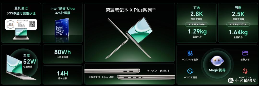 9199元起!荣耀WIN游戏本狂堆猛料出击,要硬刚拯救者?
