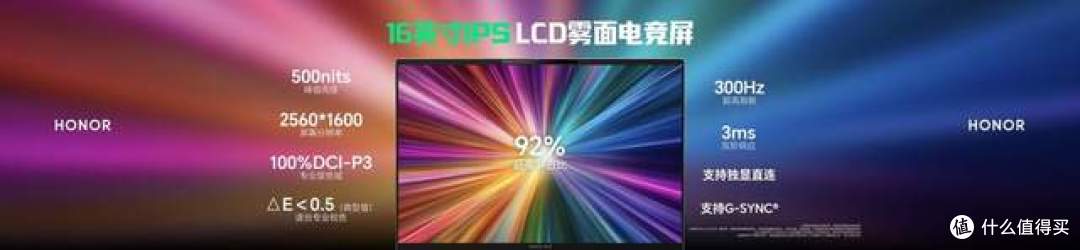 不止是游戏本：荣耀WIN如何用270W性能输出碾压散热上限？
