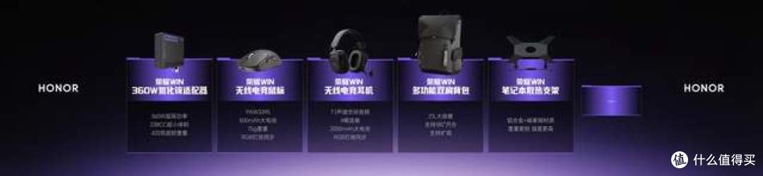 不止是游戏本：荣耀WIN如何用270W性能输出碾压散热上限？