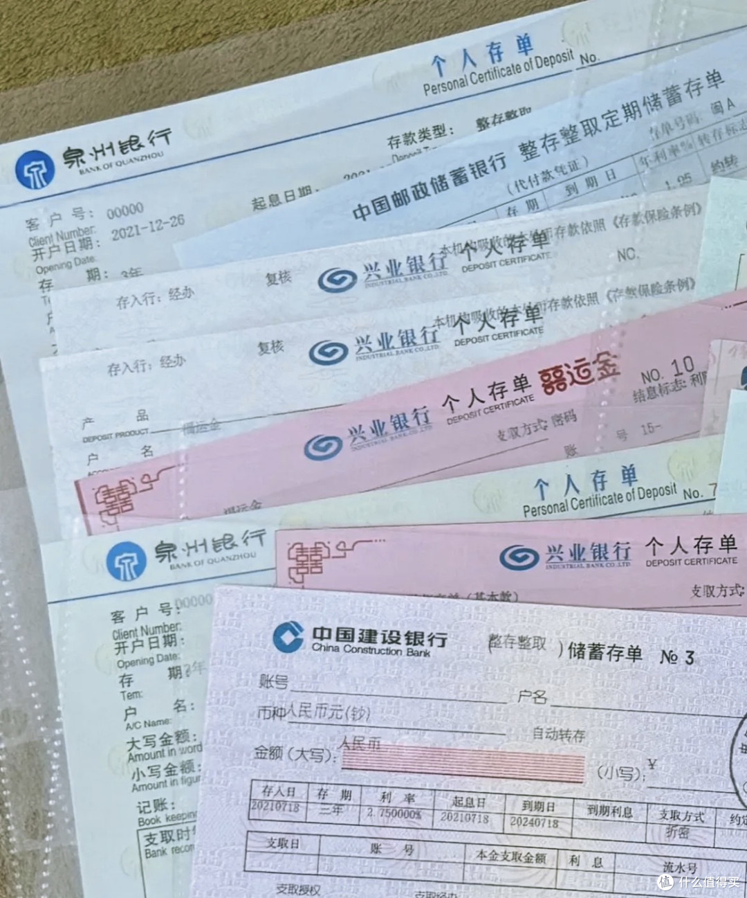 稳健理财探索家:我的“稳中求进”理财初体验