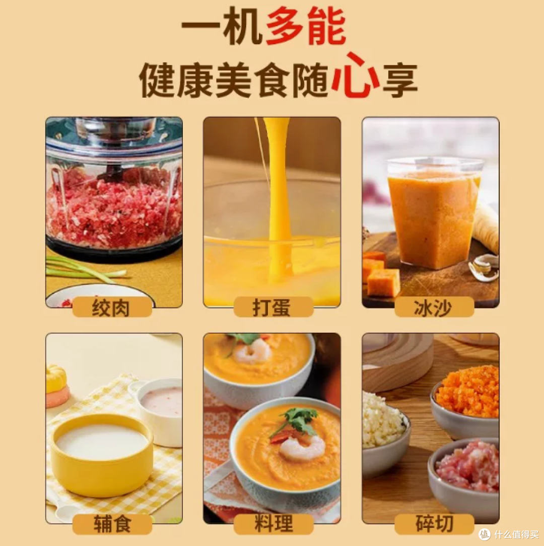 飞利浦 HR2545 手持料理棒|一机解锁宝宝辅食 + 全家美食
