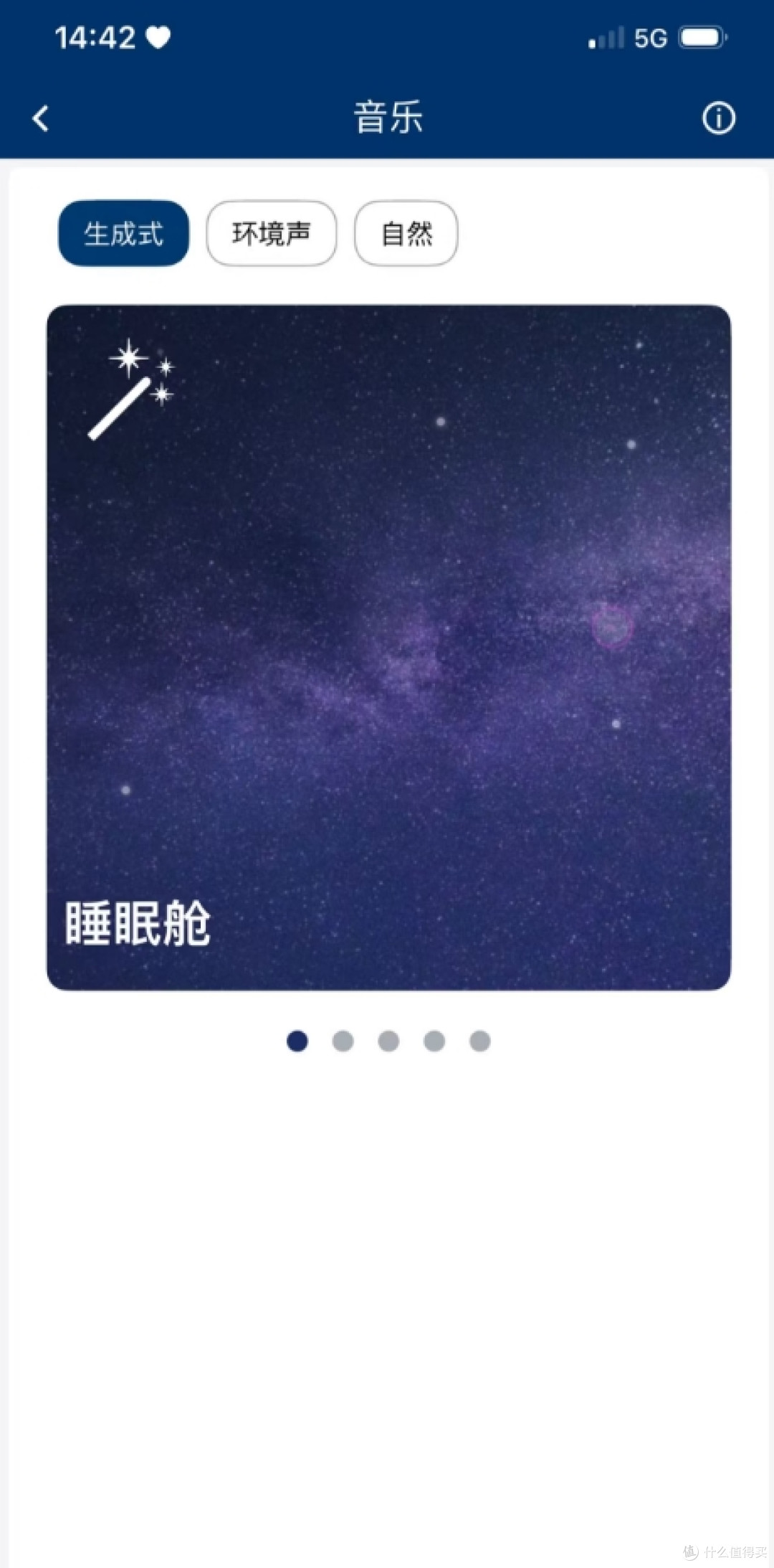 玩转 · 飞利浦THE TINA-V9000第3篇：复兴黑胶时代的数字中枢