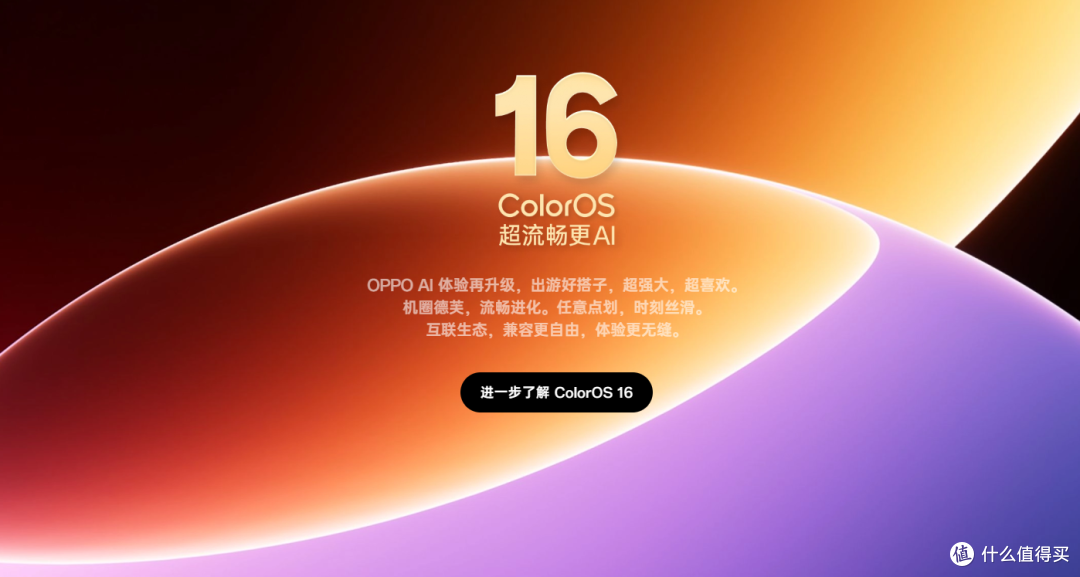 2026性能与系统流畅度顶级旗舰手机横评:OPPO Find X9 Ultra领衔