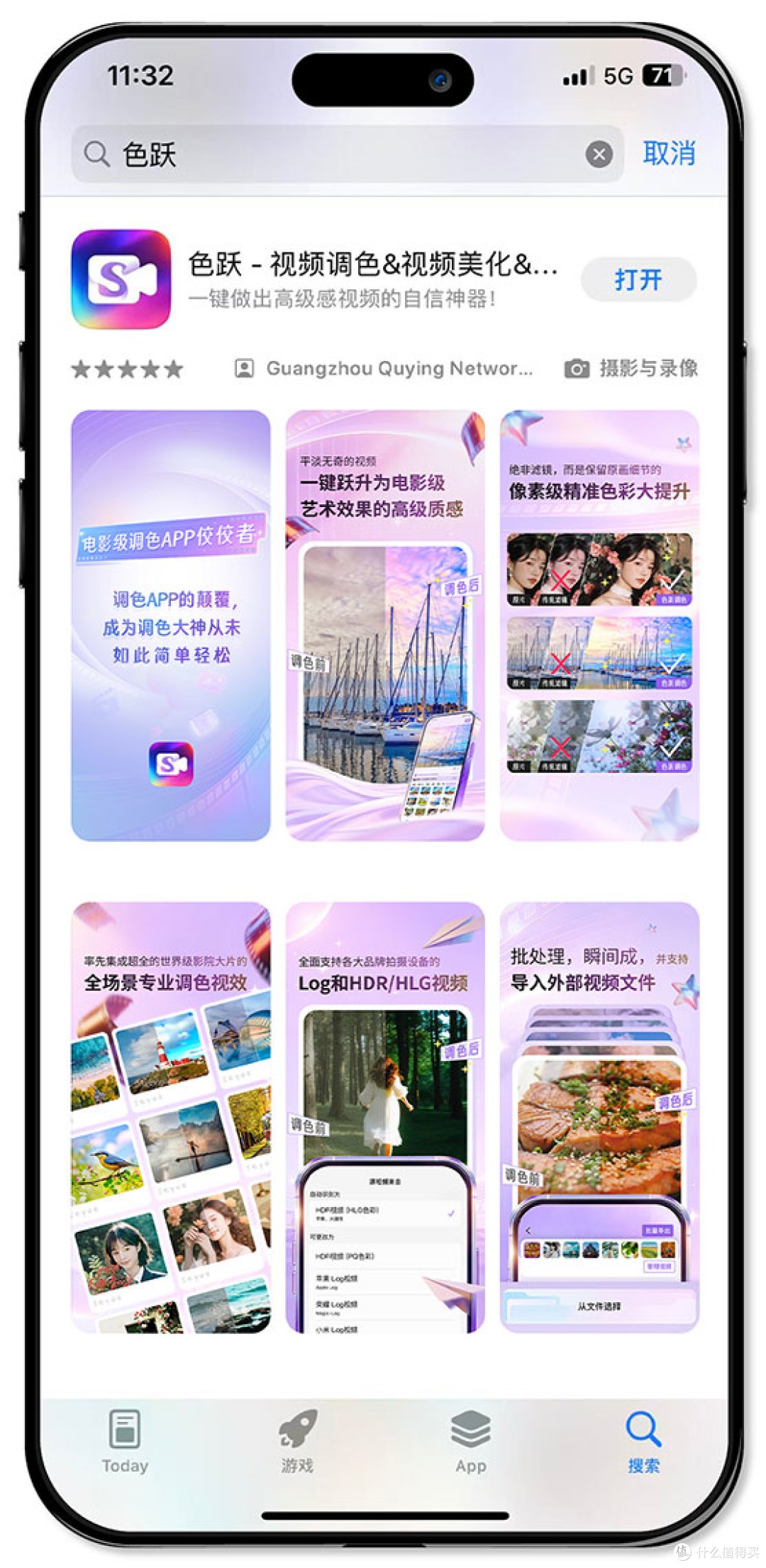 HDR视频传给别人就变了?2招自动还原HDR视频的色彩和亮度