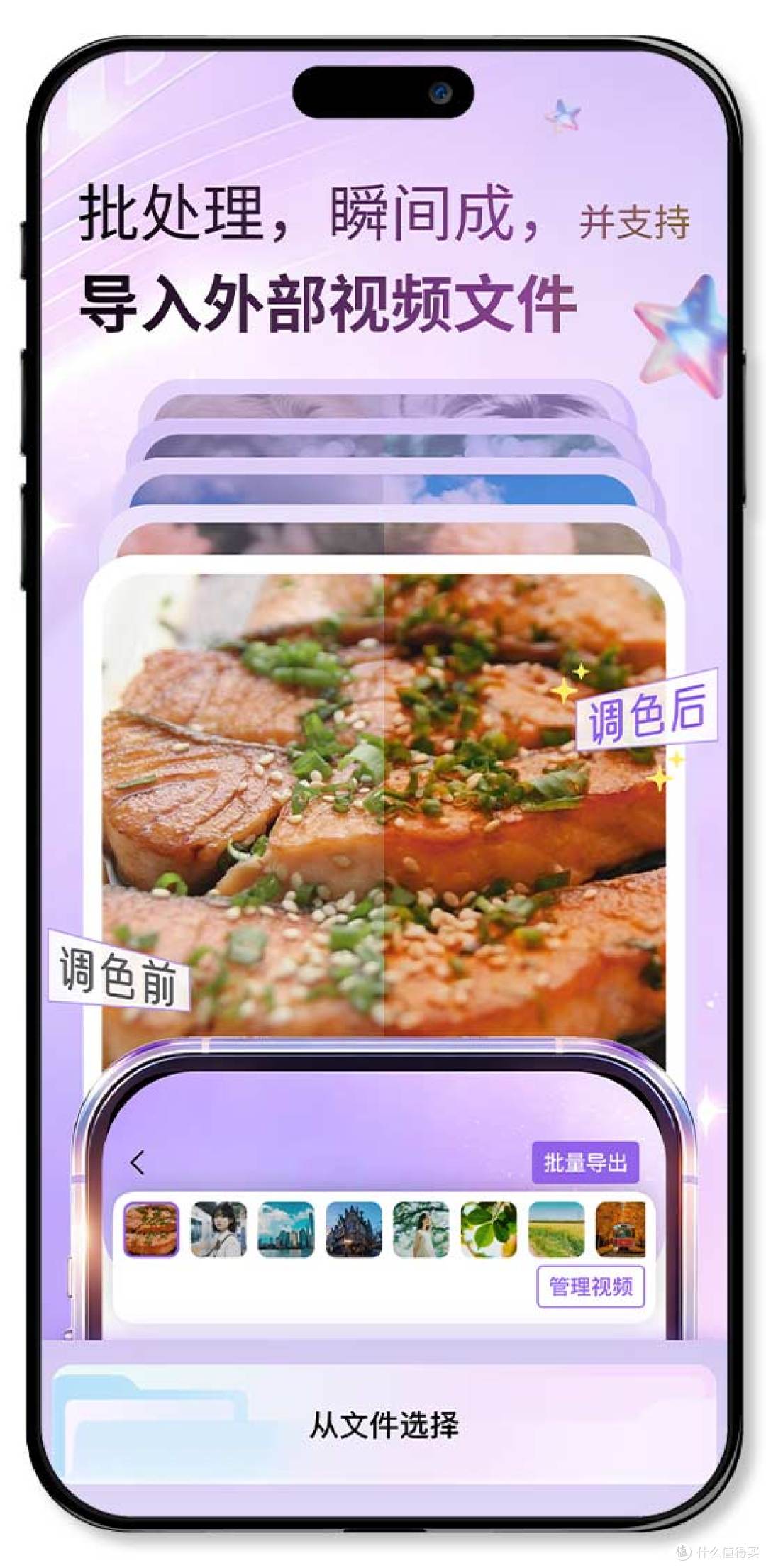 HDR视频传给别人就变了?2招自动还原HDR视频的色彩和亮度