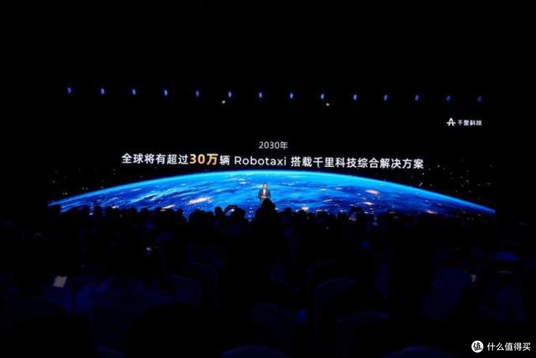 千里科技发布Robotaxi路线图，2030目标30万辆