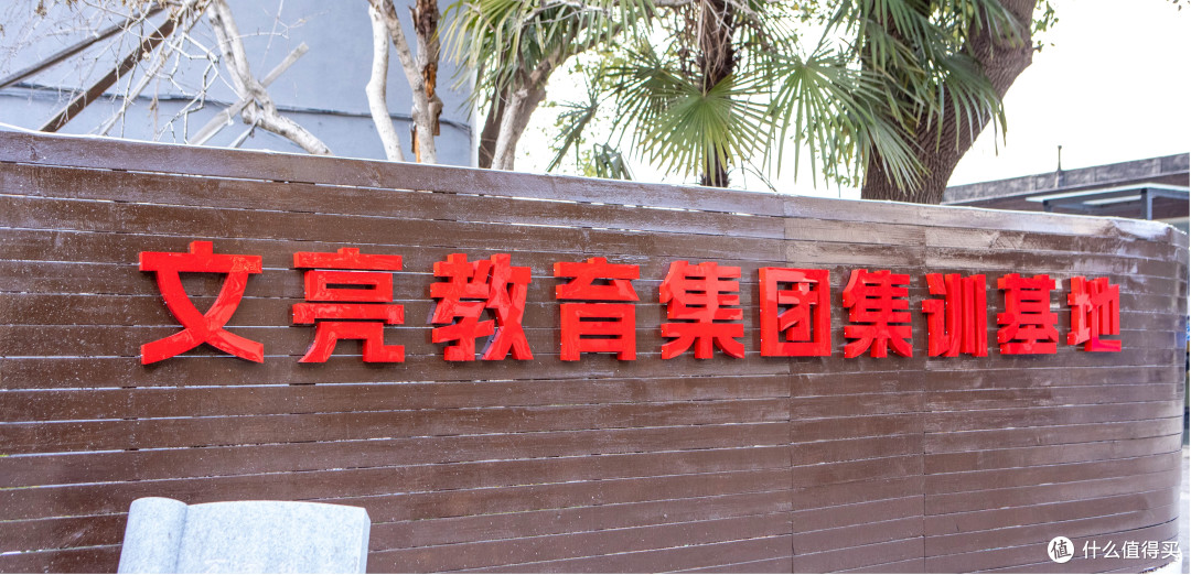 2027文亮高三冲刺集训营面向杭州优质生源招生,提分成效斐然