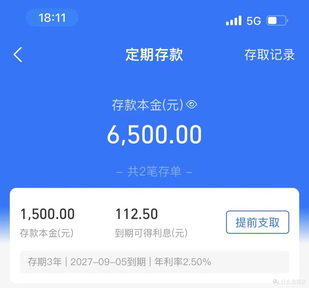 月薪储蓄规划家|月薪5k也能存下4万,3个实操技巧告别月光
