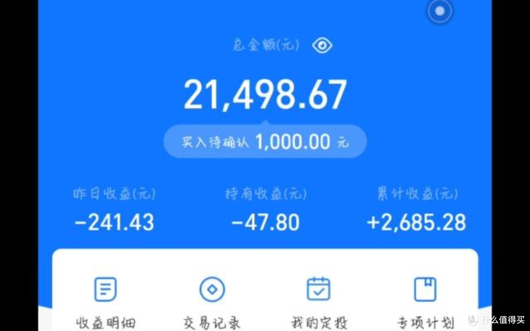 月薪储蓄规划家|月薪5k也能存下4万,3个实操技巧告别月光