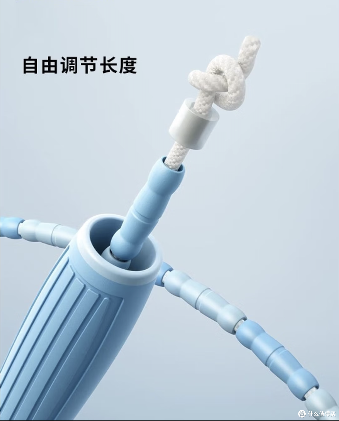 竹节跳绳