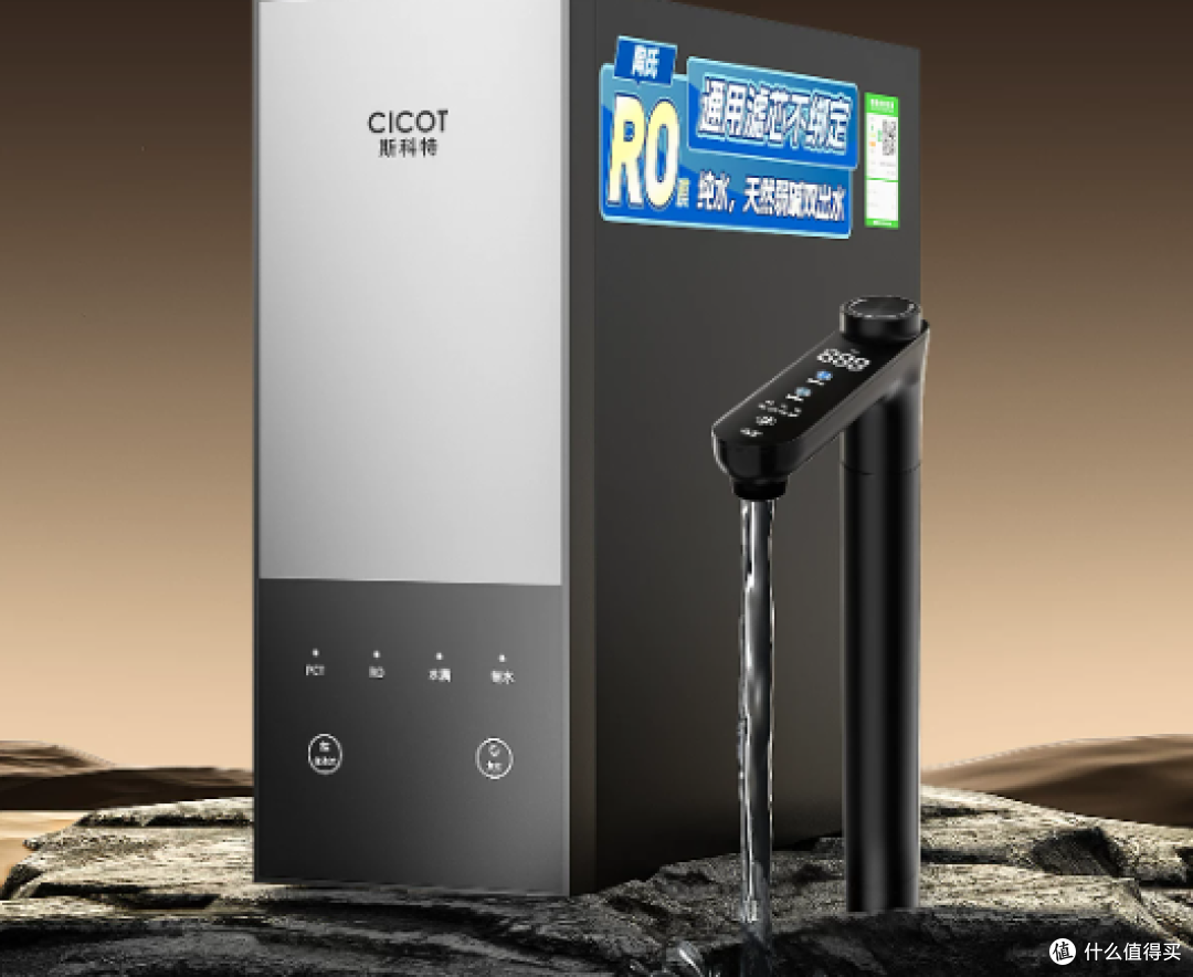 净水器哪个品牌好？高性价比十大排名推荐，技术硬、品质稳放心选
