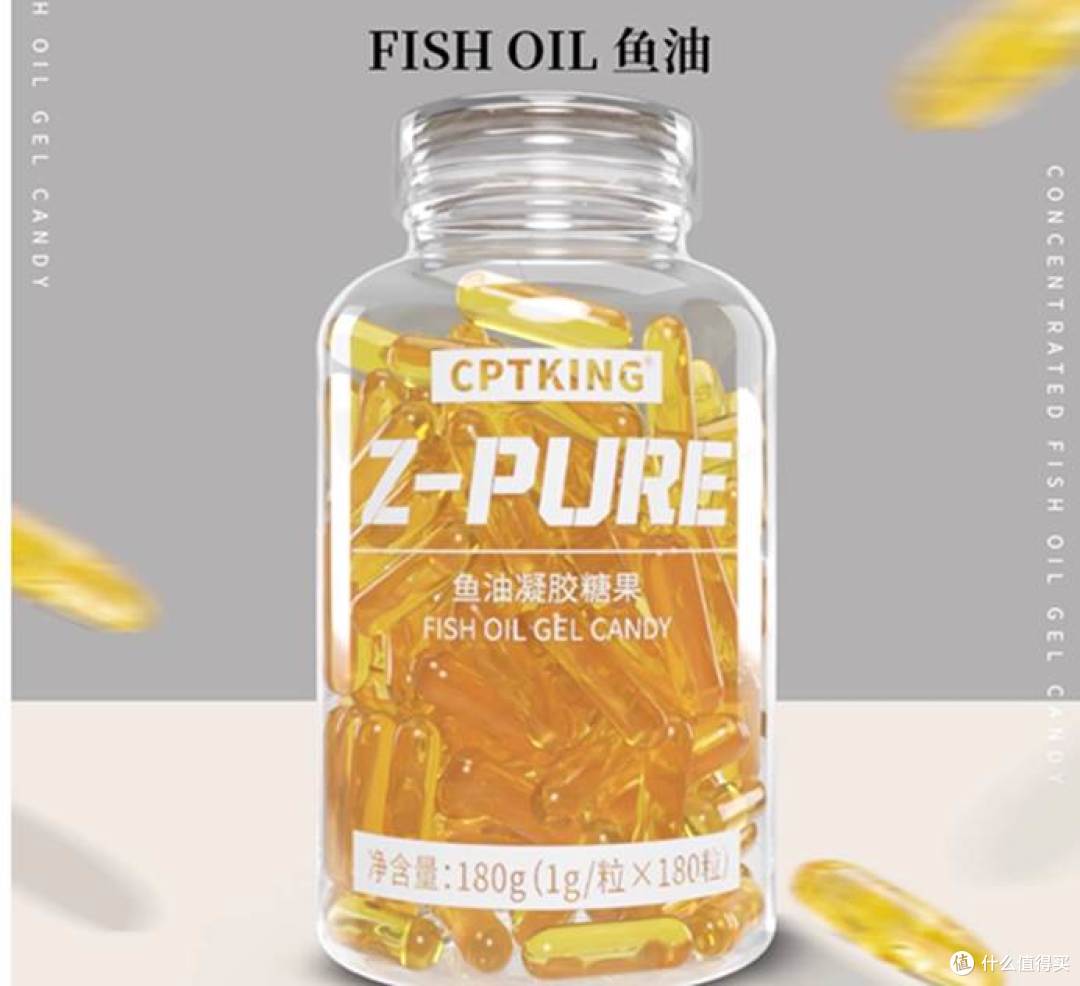 CPTKING赛霸鱼油4