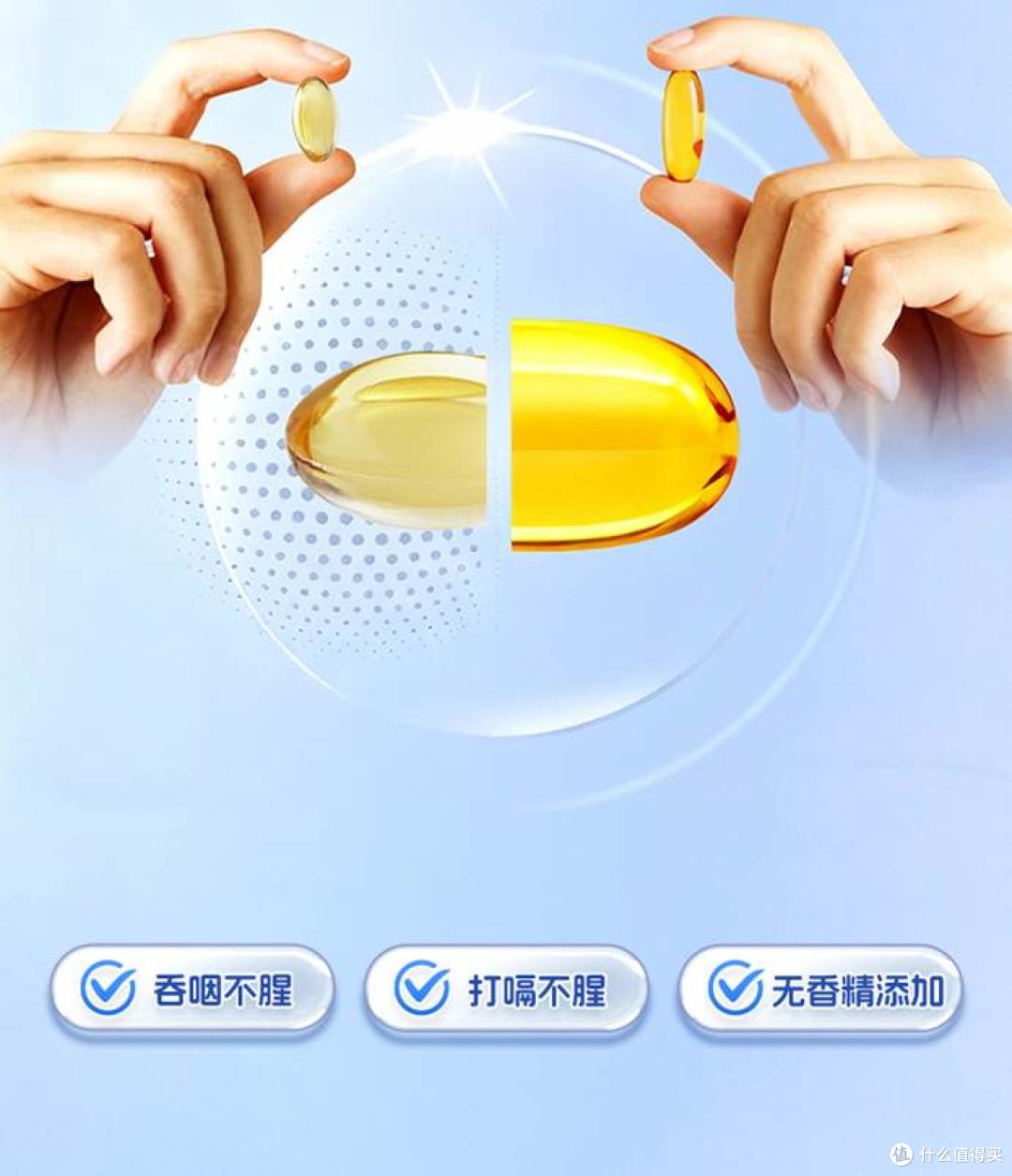 00-4成分与安全设计-吞咽不腥，打隔不腥，无香精添加 - 副本