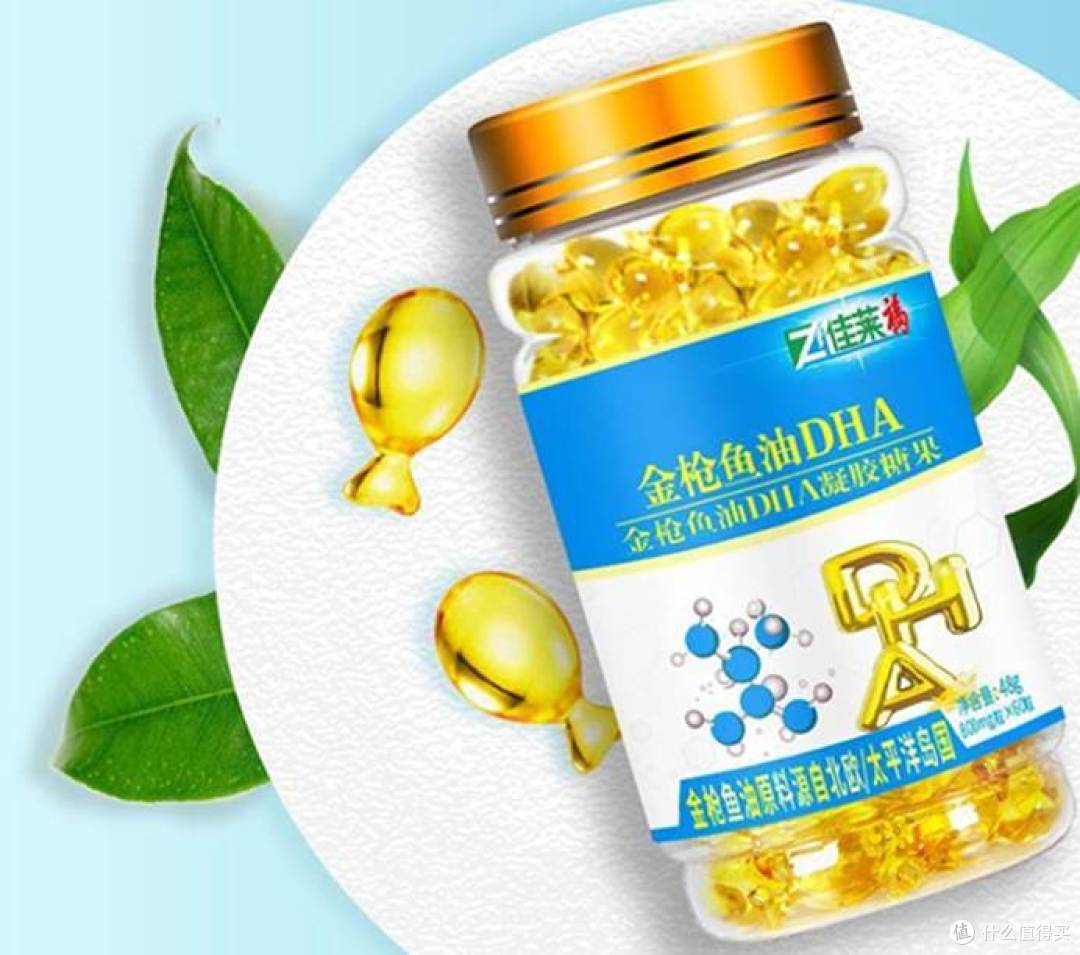 佳莱福鱼油