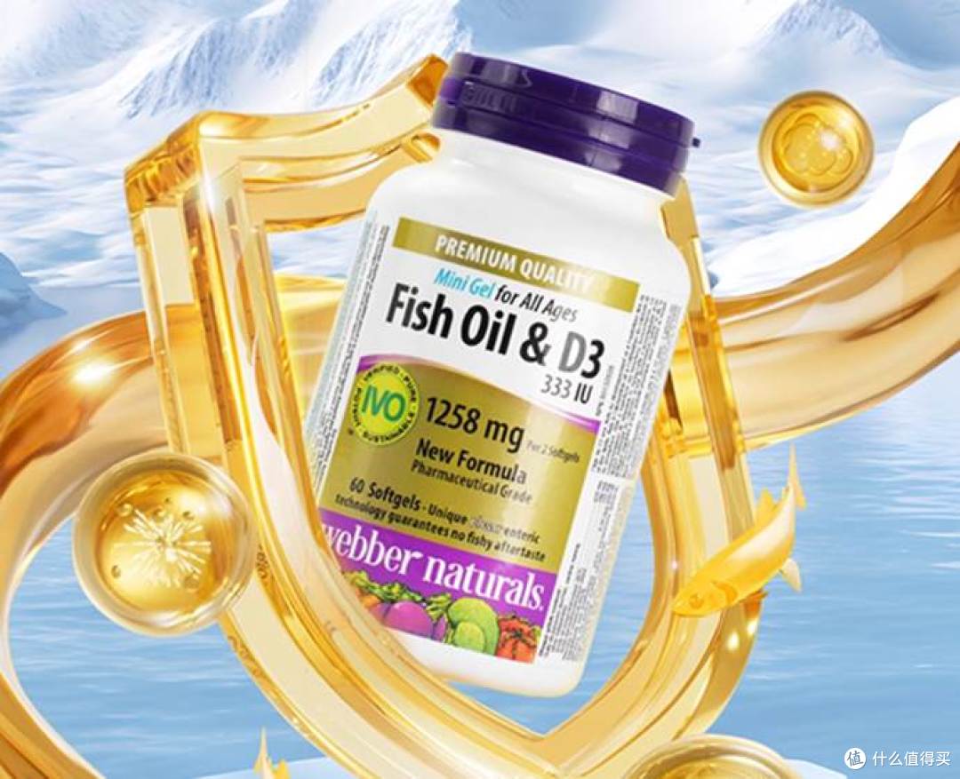 Webber Naturals伟博鱼油2
