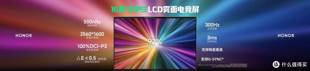 定位硬核电竞旗舰,荣耀WIN游戏本打造赢者通吃的“打洲本”