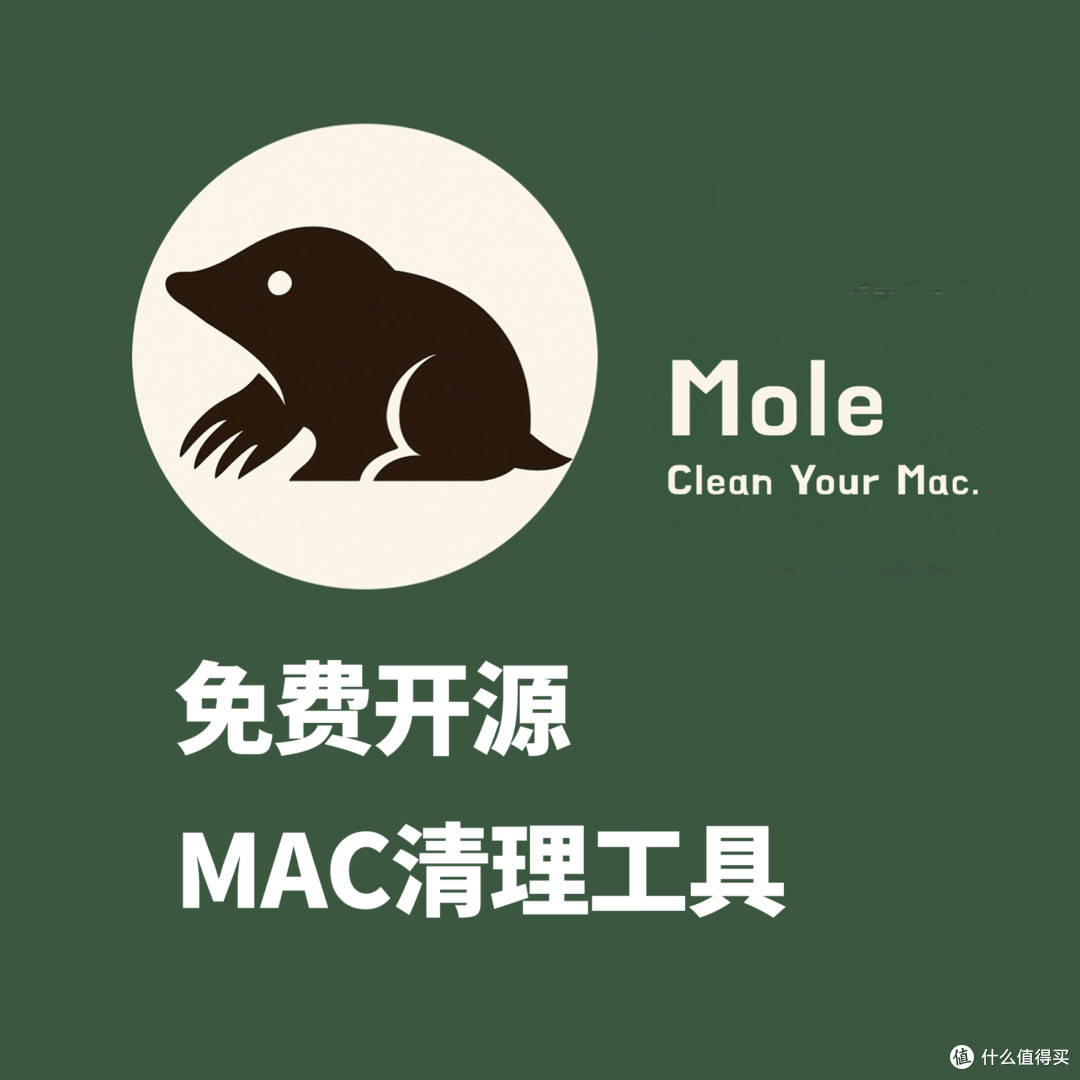 Mac 硬盘又红了？这个免费清理工具帮你一把扫掉几十 GB