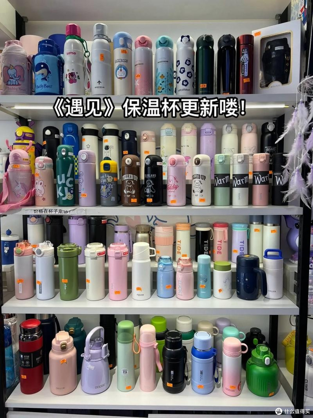 2026保温杯品牌排行榜前十名哪些安全,哪个牌子好?真实体验分享