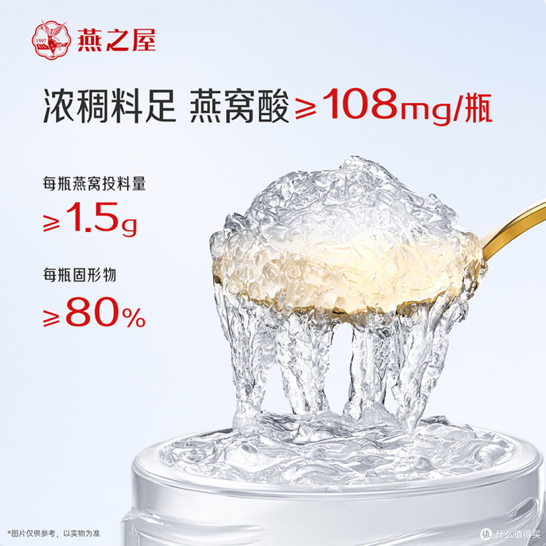 微信图片_20260408133518_113_18.jpg 燕窝什么牌子的好?长期坚持,养出素颜好气色