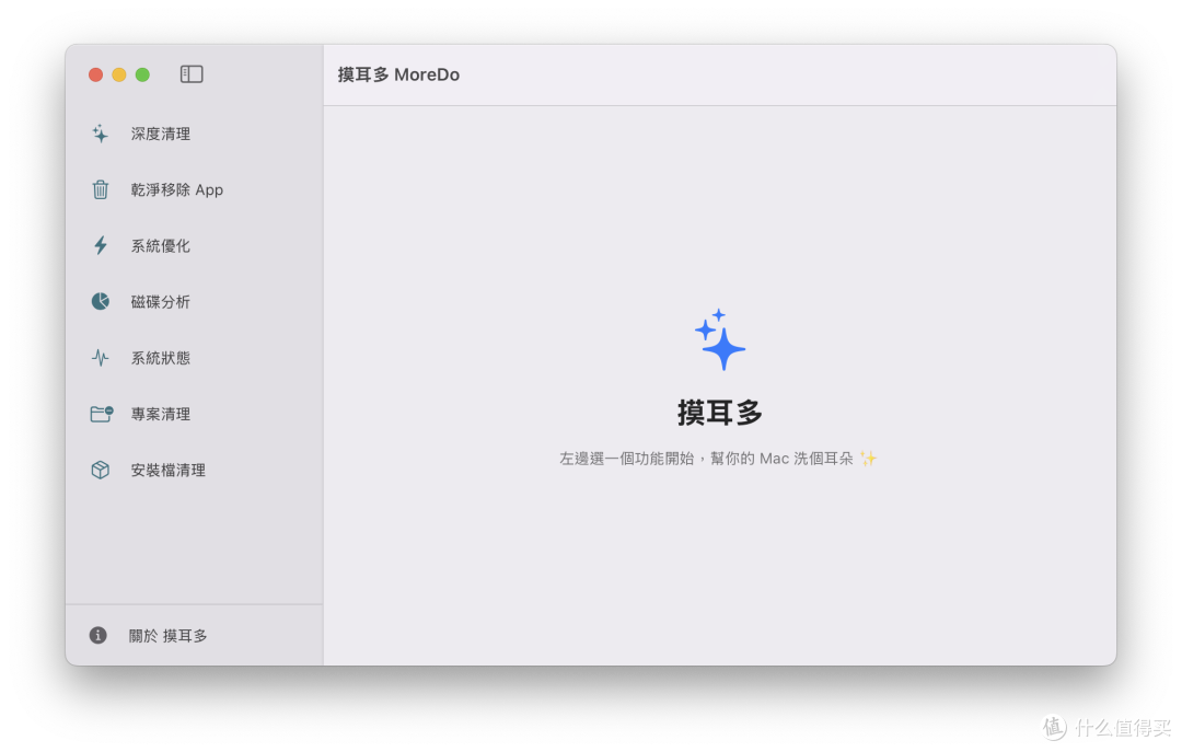 Mac 硬盘又红了？这个免费清理工具帮你一把扫掉几十 GB