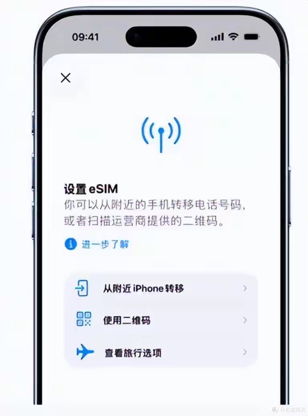 eSIM来了：无卡通信是真方便还是真麻烦？告诉你三大运营商的态度