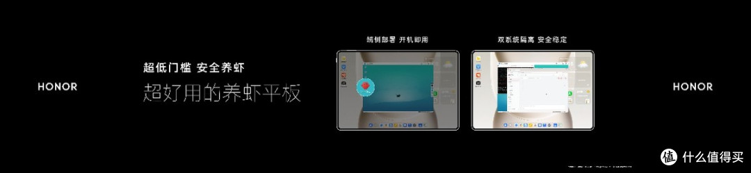 荣耀MagicPad3 Pro：12.3英寸+第五代高通骁龙8，支持PC模式