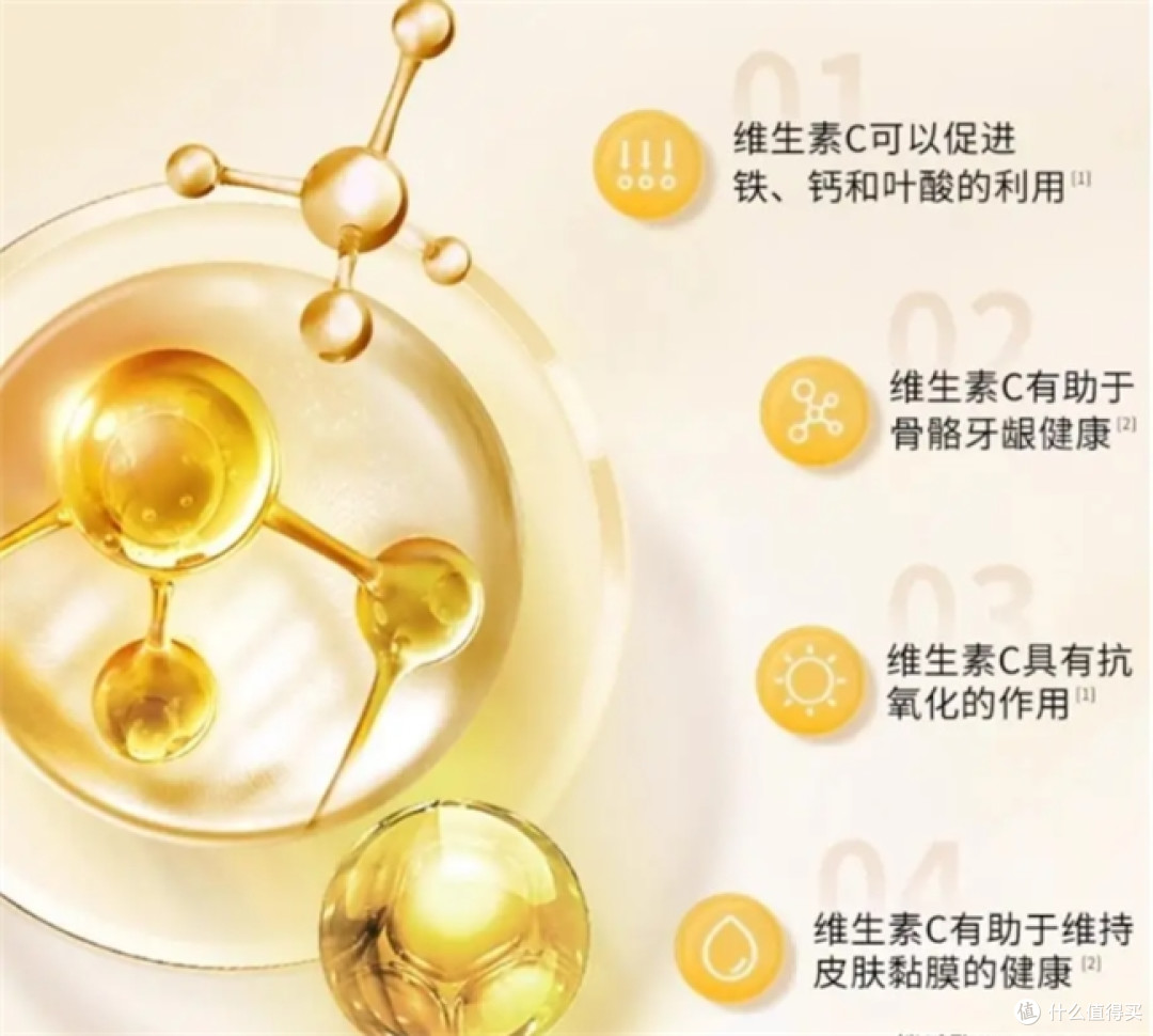 维生素C避坑指南:2026优质维生素C品牌全汇总