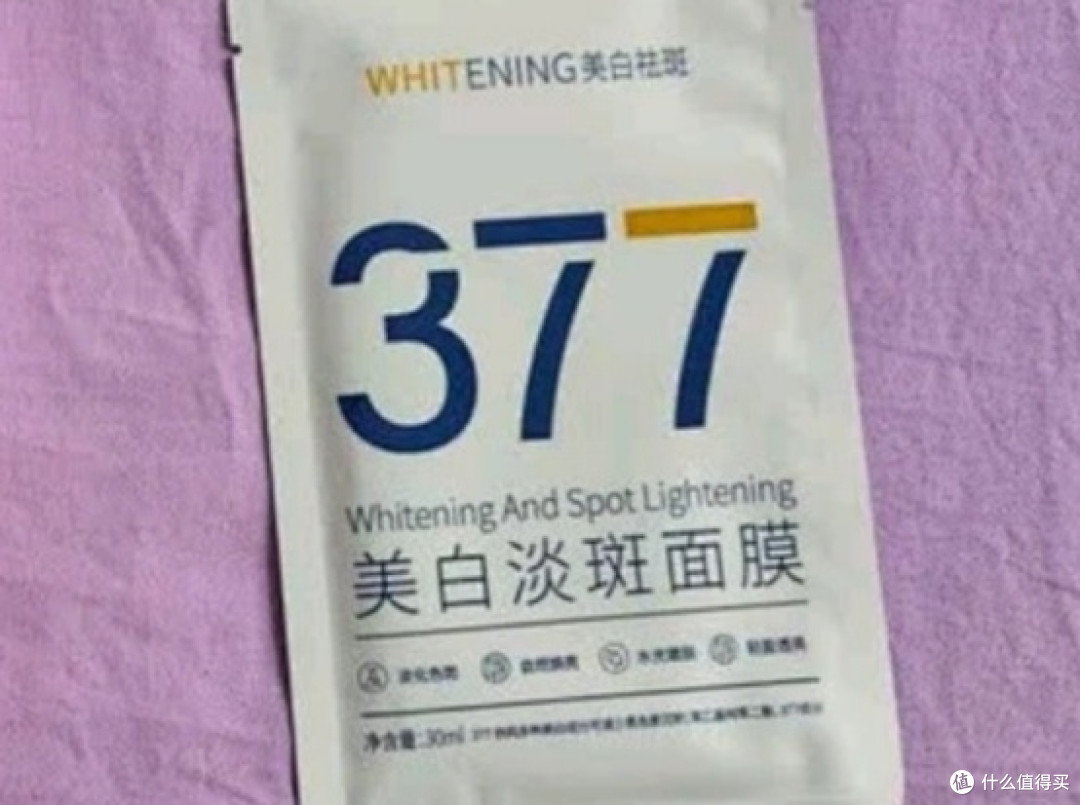 深润焕活肌底护肤榜淡纹面膜排行榜十大排名:什么修复抗皱好用?